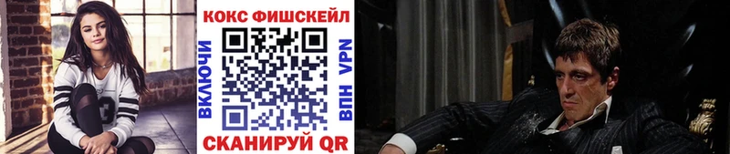 Цена Рошаль Alpha PVP Мефедрон Гашиш Героин Конопля