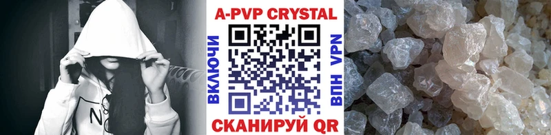 shop состав  наркота  Рошаль  APVP Crystall 