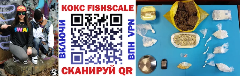 COCAIN VHQ  Рошаль 