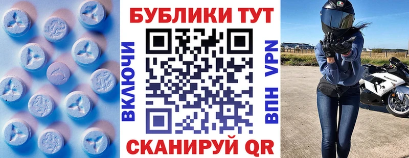 МЕГА ССЫЛКА  Рошаль  Ecstasy Cube 