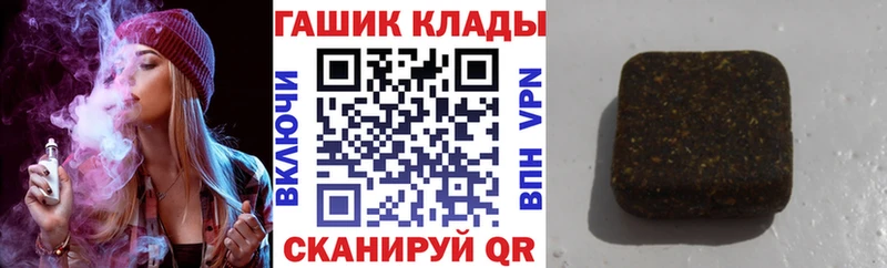 ГАШ Cannabis  Рошаль 