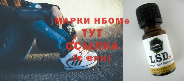 синтетический гашиш Алексин