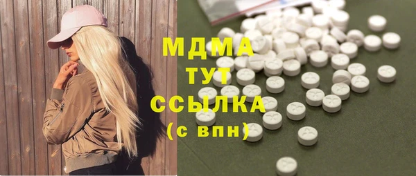 экстази Арсеньев