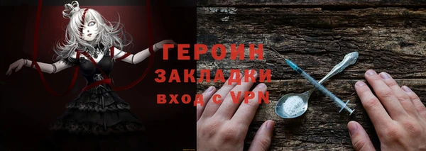 героин Аркадак