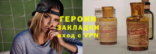 экстази Арсеньев