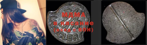 экстази Арсеньев
