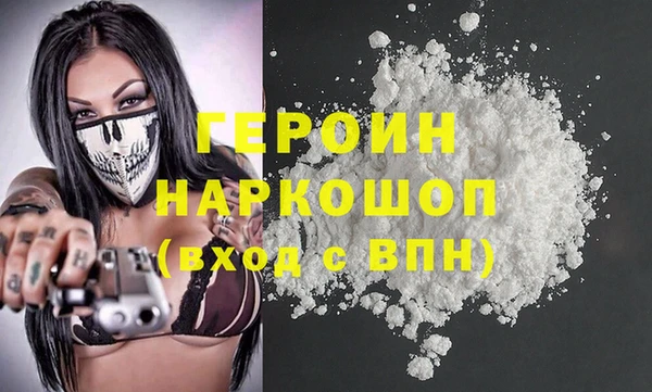 MDMA Premium VHQ Балахна