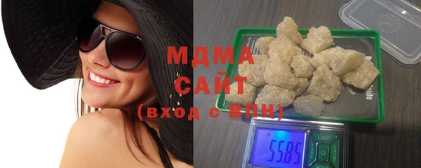 мяу мяу мука Армянск