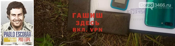 синтетический гашиш Баксан