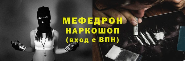 первитин Балабаново