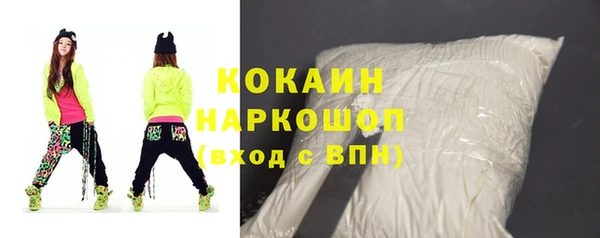 мяу мяу мука Армянск