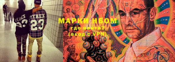 первитин Балабаново