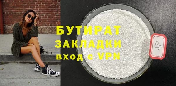 первитин Балабаново