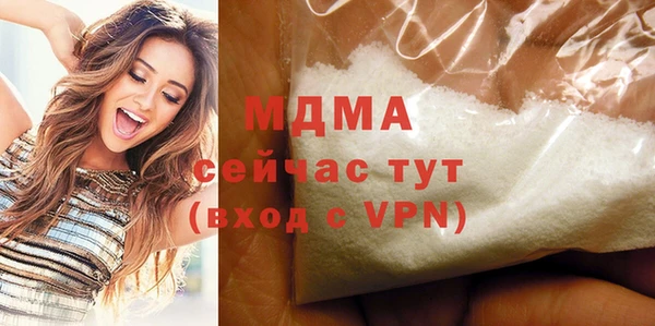 экстази Арсеньев