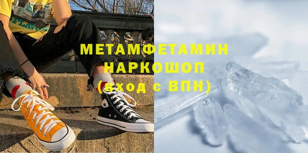 экстази Арсеньев
