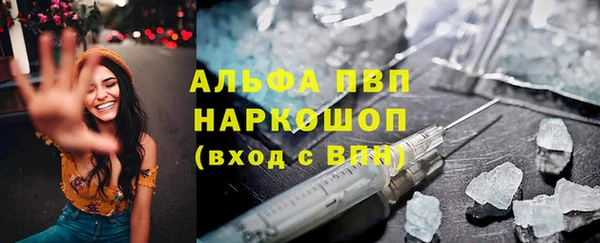экстази Арсеньев