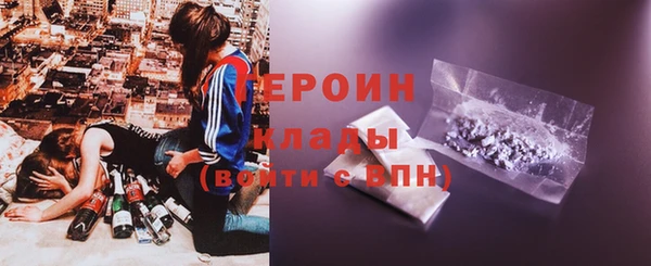 экстази Арсеньев