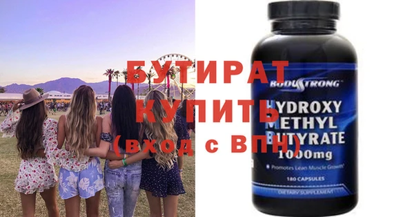экстази Арсеньев