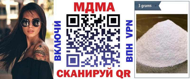 гидра ссылка  закладка  Рошаль  МДМА crystal 