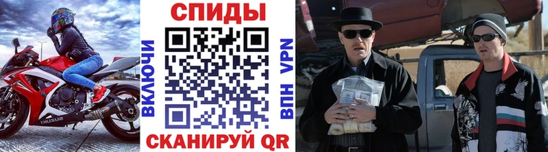 Метамфетамин мет Рошаль