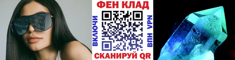 Метамфетамин кристалл  Рошаль 
