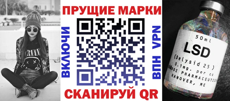 Марки NBOMe 1,8мг  Рошаль 